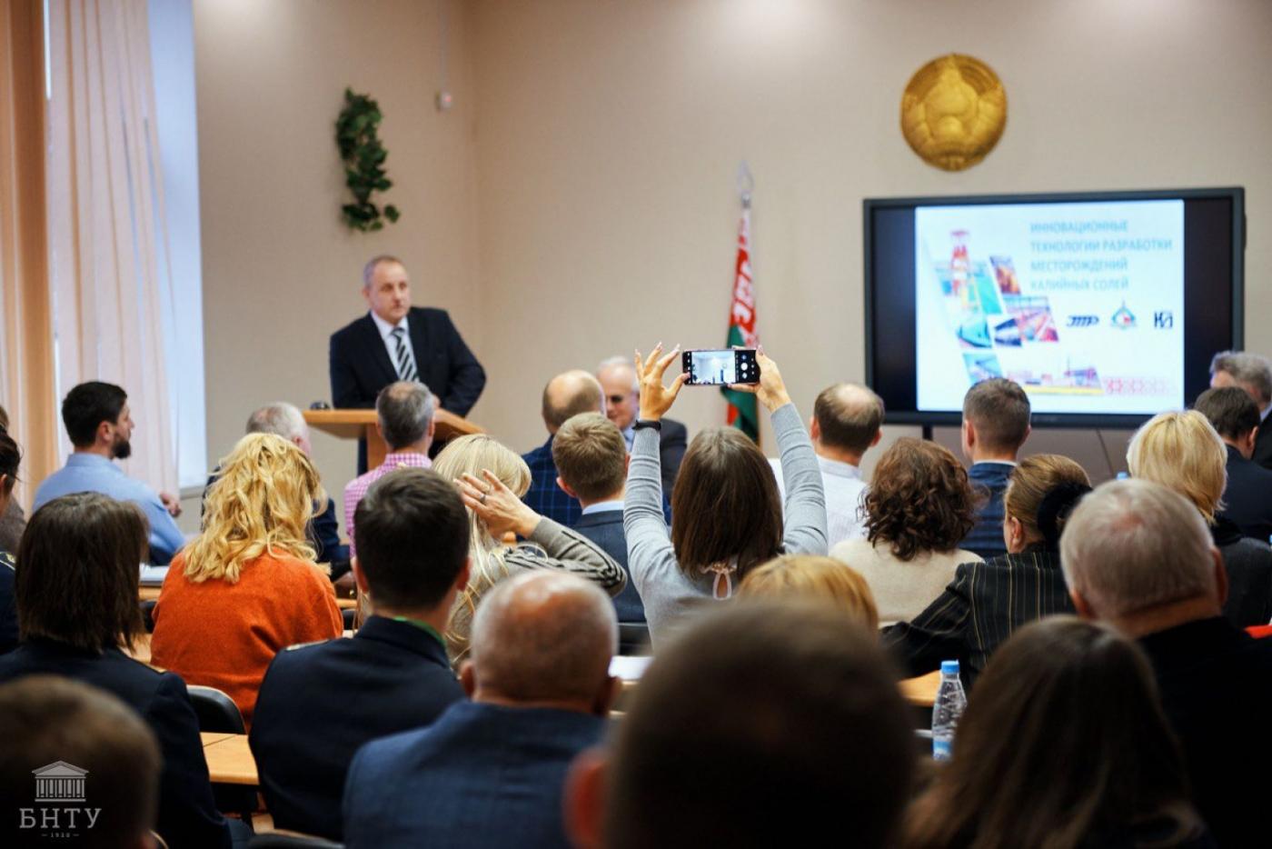 Международная конференция «Социально-экономические и экологические проблемы горной промышленности, строительства, энергетики»